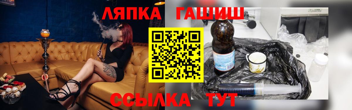 ГАШ индика сатива Егорьевск