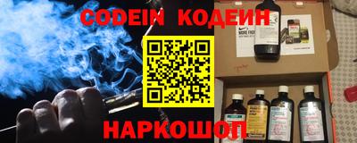 меф VHQ Ликино-Дулёво