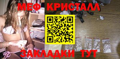 меф VHQ Ликино-Дулёво