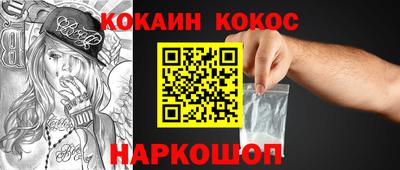 меф VHQ Ликино-Дулёво