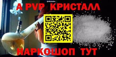 соль курить ск Ливны