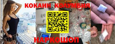 соль курить ск Ливны