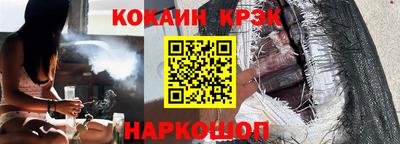 стаф Лесосибирск