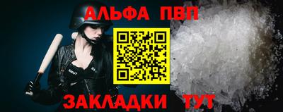 стаф Лесосибирск