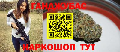 соль курить ск Ливны