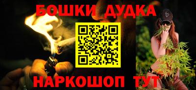 меф VHQ Ликино-Дулёво