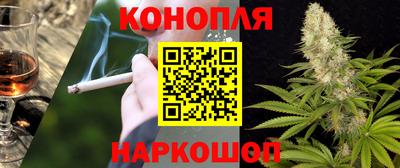соль курить ск Ливны