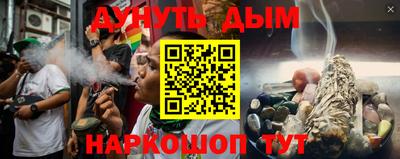 меф VHQ Ликино-Дулёво
