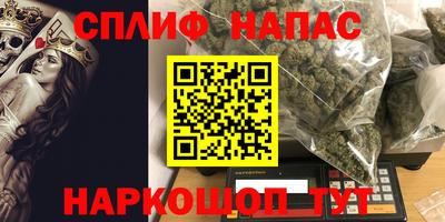 соль курить ск Ливны