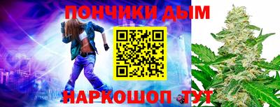 соль курить ск Ливны
