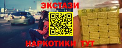 меф VHQ Ликино-Дулёво