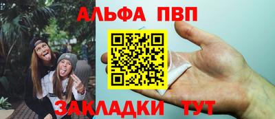 меф VHQ Ликино-Дулёво