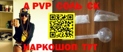 меф VHQ Ликино-Дулёво