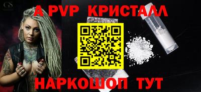 соль курить ск Ливны