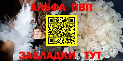 меф VHQ Ликино-Дулёво