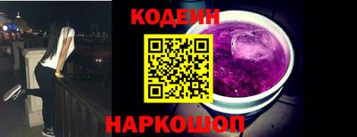 соль курить ск Ливны