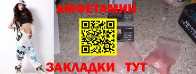 стаф Лесосибирск