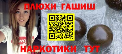 соль курить ск Ливны