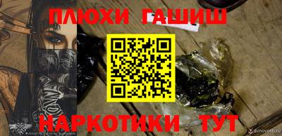 соль курить ск Ливны