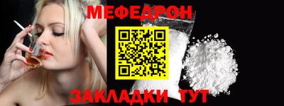 стаф Лесосибирск