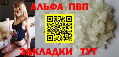 соль курить ск Ливны