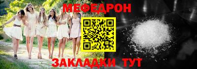 соль курить ск Ливны