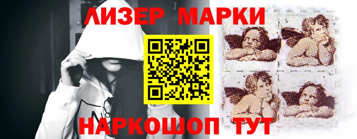 Егорьевск  ЛСД экстази кислота  Лсд 25 экстази кислота  Вход с VPN 