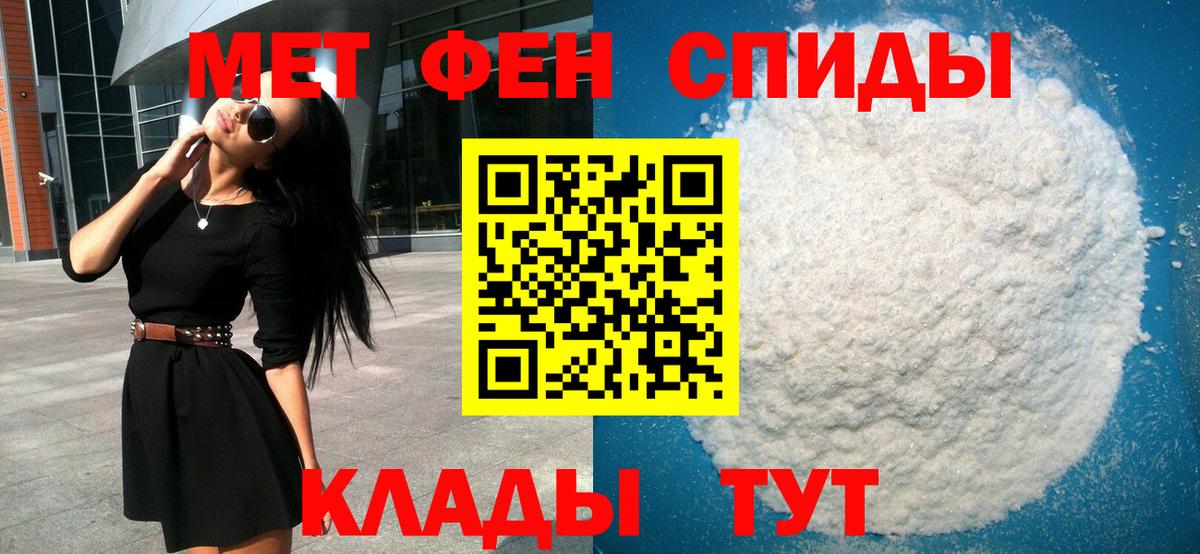 Метамфетамин Декстрометамфетамин 99.9% Егорьевск