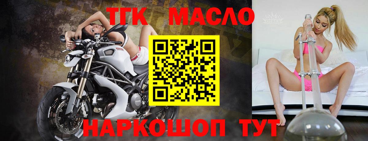 Дистиллят ТГК Wax Егорьевск