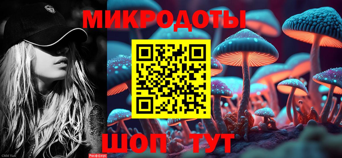 Егорьевск  купить наркоту  Вход с VPN  Галлюциногенные грибы прущие грибы 