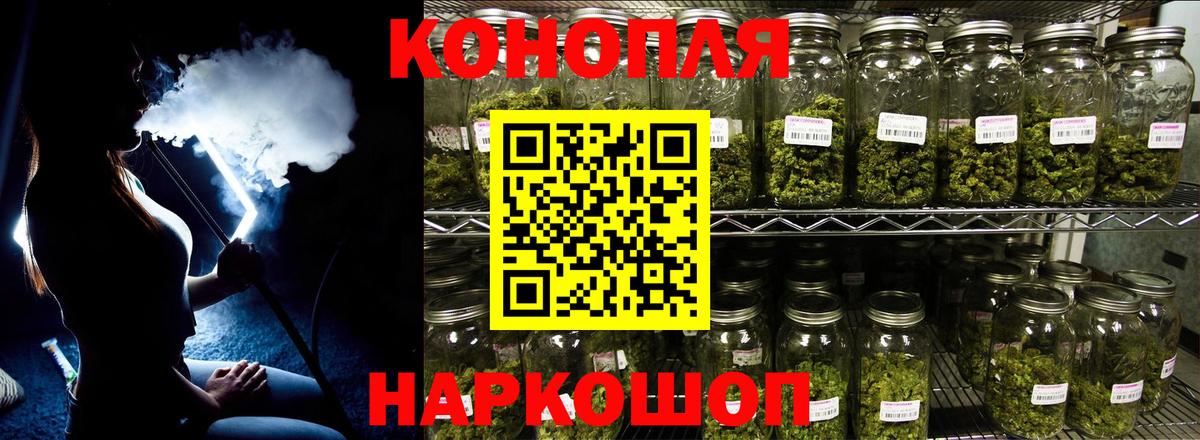 Егорьевск  Конопля Bruce Banner  Шишки марихуана семена  Бошки марихуана конопля  Вход с VPN 